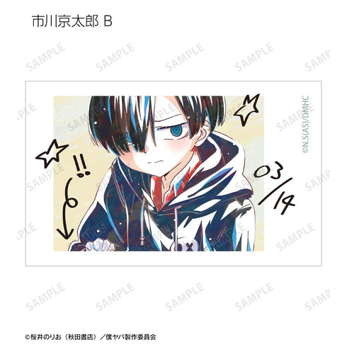 『僕の心のヤバイやつ』トレーディング Ani-Art イラストカード(単位/BOX)