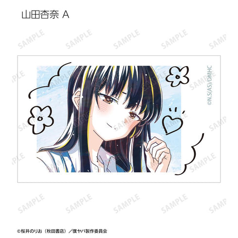 『僕の心のヤバイやつ』トレーディング Ani-Art イラストカード(単位/BOX)