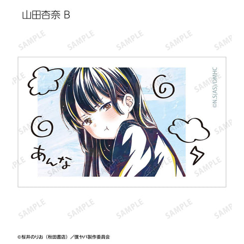 『僕の心のヤバイやつ』トレーディング Ani-Art イラストカード(単位/BOX)