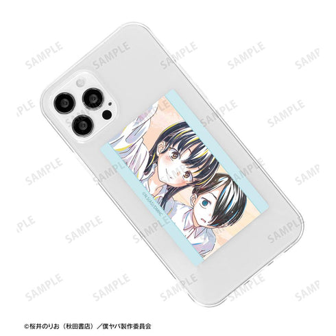 『僕の心のヤバイやつ』市川京太郎&山田杏奈 Ani-Art カードステッカー ver.A