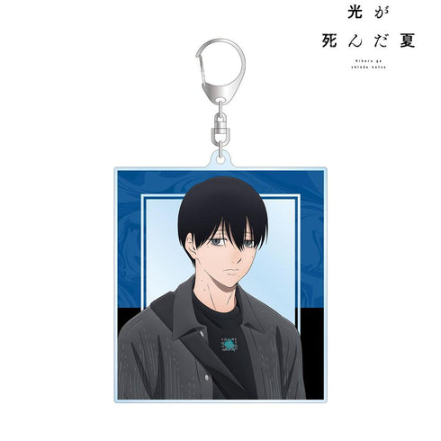 《光之死去的夏天》全新绘制 辻中佳纪 便装版 BIG亚克力钥匙扣