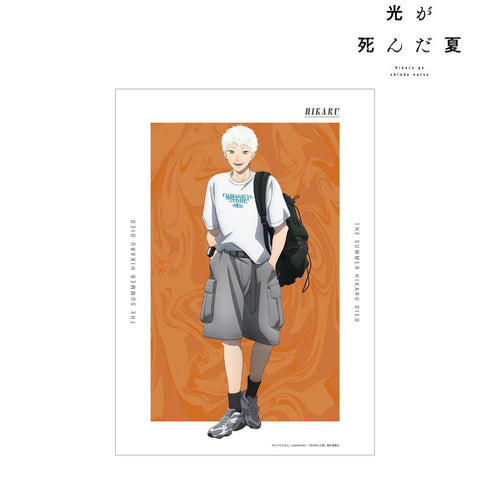 《光之死去的夏天》全新绘制 光 便装版 A3哑光处理海报