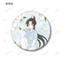 《魔道祖师日语版广播剧》Botania 收藏徽章(单位/盒)