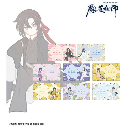 《魔道祖師日文版廣播劇》Botania 收藏卡貼紙(單位/盒)