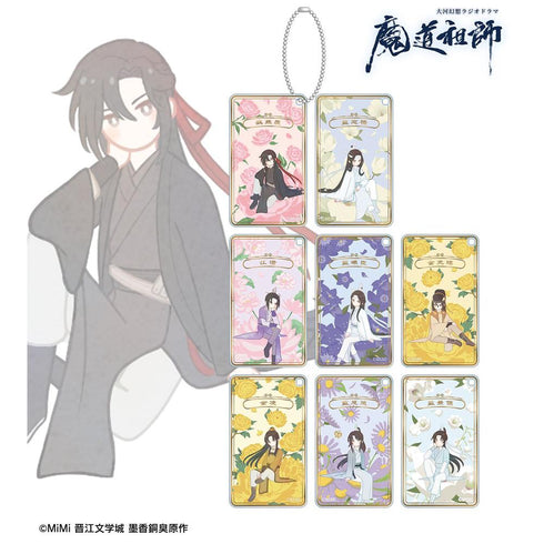 《魔道祖师日语版广播剧》Botania 方形亚克力钥匙扣(单位/盒)