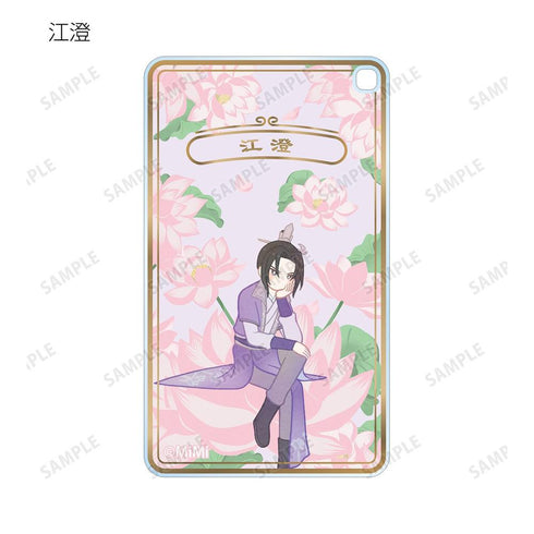 《魔道祖师日语版广播剧》Botania 方形亚克力钥匙扣(单位/盒)