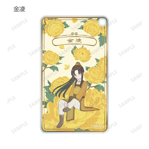 《魔道祖师日语版广播剧》Botania 方形亚克力钥匙扣(单位/盒)