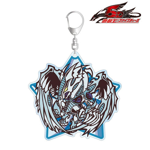 "Yu-Gi-Oh! 5D's" Stardust Dragon Toon World Style Deformed BIG Acrylic Keychain