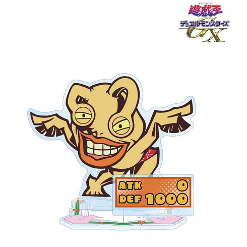 『遊☆戯☆王デュエルモンスターズGX』おジャマ・イエロー トゥーン・ワールド テイストデフォルメ パーツ付きBIGアクリルスタンド
