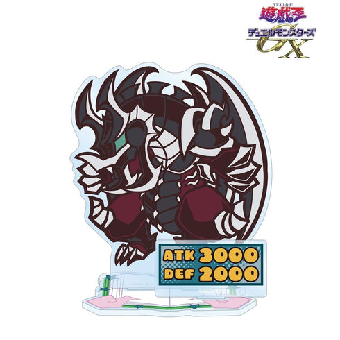 《游戏王:决斗怪兽GX》武装龙 LV10 卡通世界风格 变形版 附配件 大号亚克力立牌