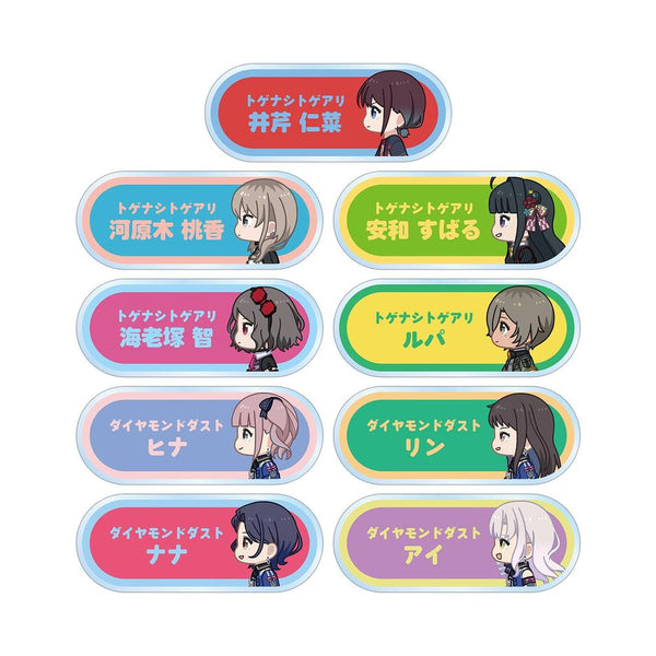 『ガールズバンドクライ』トレーディング ちびとこ アクリルネームプレート(単位/BOX)