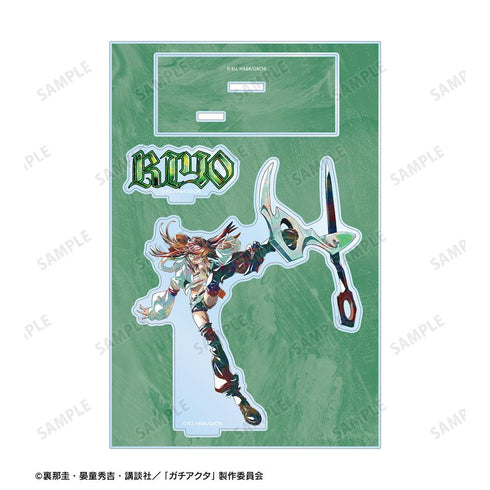 『ガチアクタ』リヨウ Ani-Art パーツ付きBIGアクリルスタンド