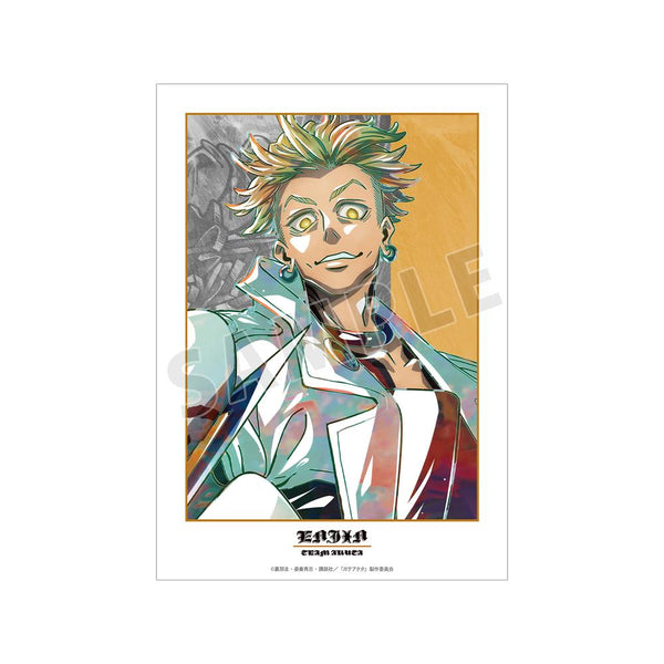 『ガチアクタ』エンジン Ani-Art A3マット加工ポスター