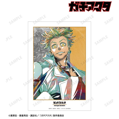 『ガチアクタ』エンジン Ani-Art A3マット加工ポスター