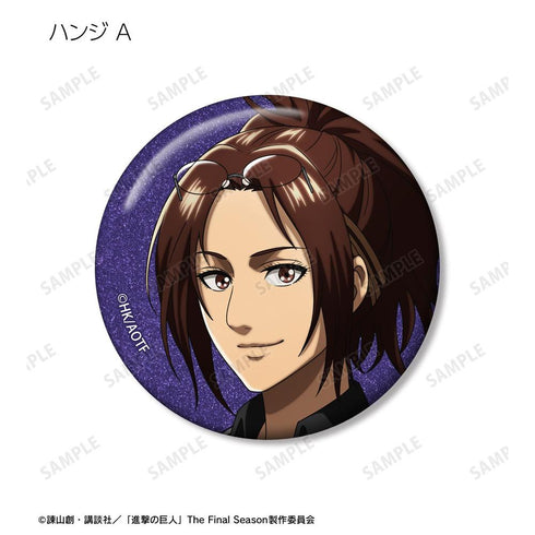 『進撃の巨人』描き下ろし ハーネススタイルver. トレーディンググリッター缶バッジ(単位/BOX)