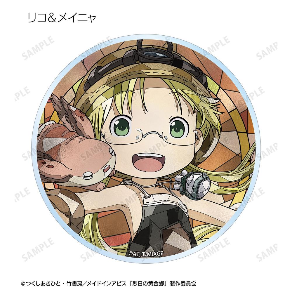 メイドインアビス 烈日の黄金郷』トレーディング Aure Glass アクリル