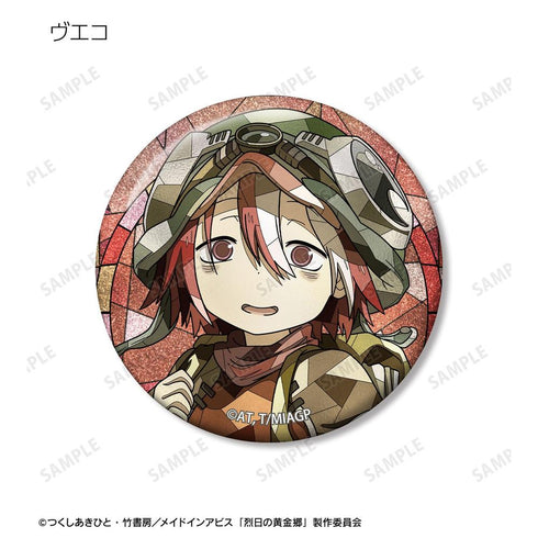 "Made in Abyss: The Golden Country of the Blazing Sun" Trading Aure Glass Glitter Pin Badges (Sold by the box)