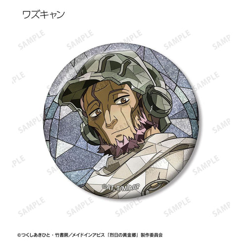 "Made in Abyss: The Golden Country of the Blazing Sun" Trading Aure Glass Glitter Pin Badges (Sold by the box)
