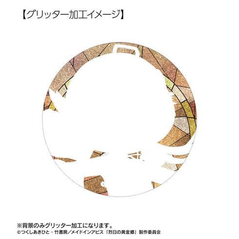"Made in Abyss: The Golden Country of the Blazing Sun" Trading Aure Glass Glitter Pin Badges (Sold by the box)