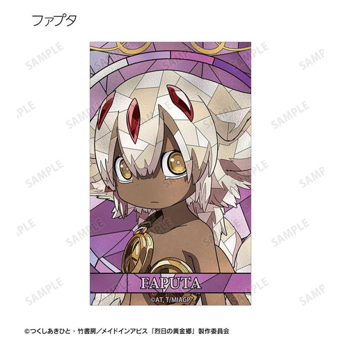 《深渊之物 烈日下的黄金乡》收藏卡 Aure Glass 迷你透明卡(单位/盒)