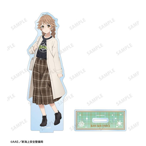 『ハイスクール・フリート』描き下ろし 納沙 幸子 デート私服ver. BIGアクリルスタンド ver.B