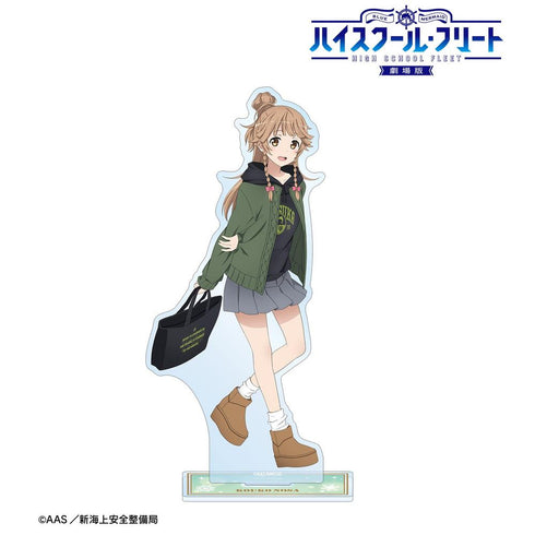 『ハイスクール・フリート』描き下ろし 納沙 幸子 デート私服ver. BIGアクリルスタンド ver.A