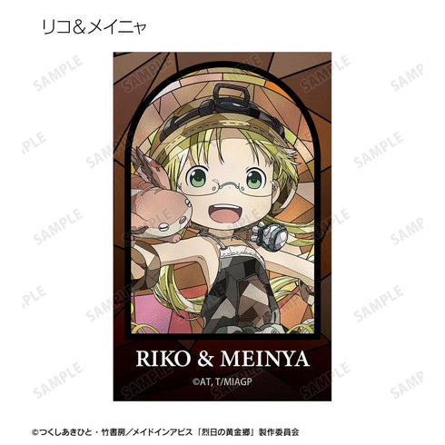 "Made in Abyss: The Golden Country of the Blazing Sun" Trading Card Set: Aure Glass Illustration Cards (Unit: Box)