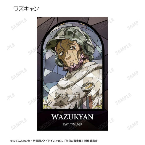 "Made in Abyss: The Golden Country of the Blazing Sun" Trading Card Set: Aure Glass Illustration Cards (Unit: Box)