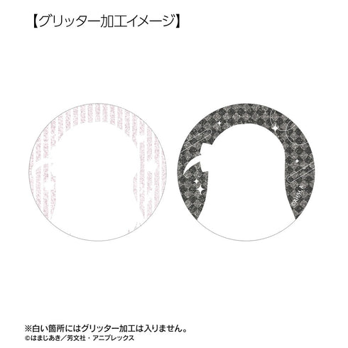 『ぼっち・ざ・ろっく!』上倉エクさんイラスト 白いワンピースver.&黒いワンピースver. トレーディンググリッター缶バッジ(単位/BOX)【202609再販】