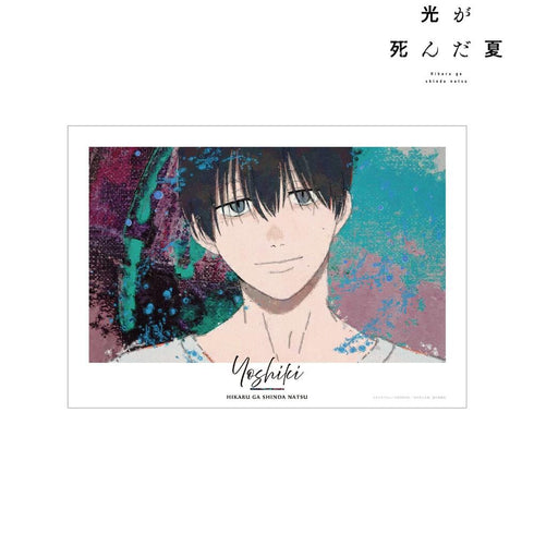 『光が死んだ夏』辻中佳紀 grunge CANVAS A3マット加工ポスター