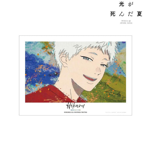 『光が死んだ夏』ヒカル grunge CANVAS A3マット加工ポスター