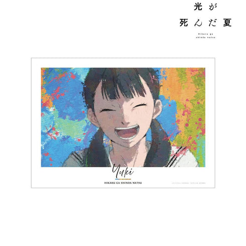 『光が死んだ夏』田所結希 grunge CANVAS A3マット加工ポスター