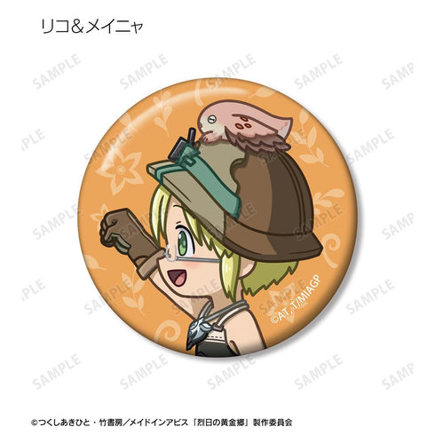 『メイドインアビス 烈日の黄金郷』トレーディング ちびとこ 缶バッジ(単位/BOX)