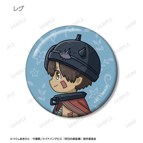 『メイドインアビス 烈日の黄金郷』トレーディング ちびとこ 缶バッジ(単位/BOX)