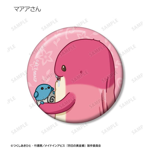 『メイドインアビス 烈日の黄金郷』トレーディング ちびとこ 缶バッジ(単位/BOX)