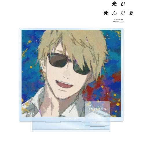 『光が死んだ夏』田中 grunge CANVAS パーツ付きBIGアクリルスタンド