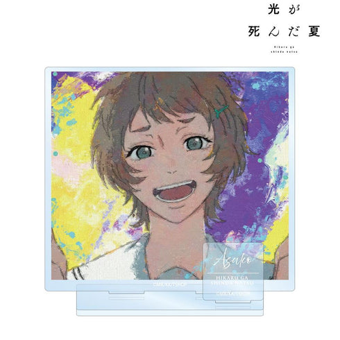 『光が死んだ夏』山岸朝子 grunge CANVAS パーツ付きBIGアクリルスタンド