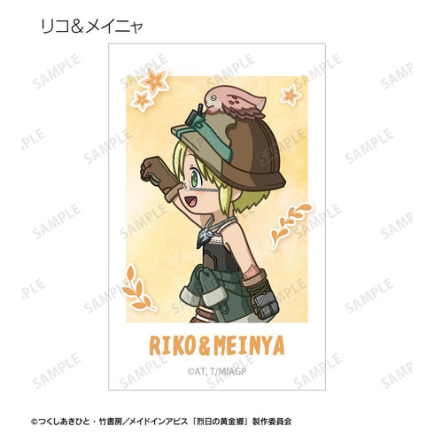 『メイドインアビス 烈日の黄金郷』トレーディング ちびとこ イラストカード(単位/BOX)