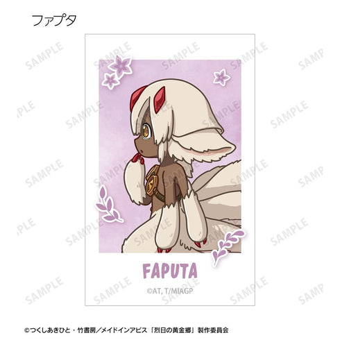 『メイドインアビス 烈日の黄金郷』トレーディング ちびとこ イラストカード(単位/BOX)