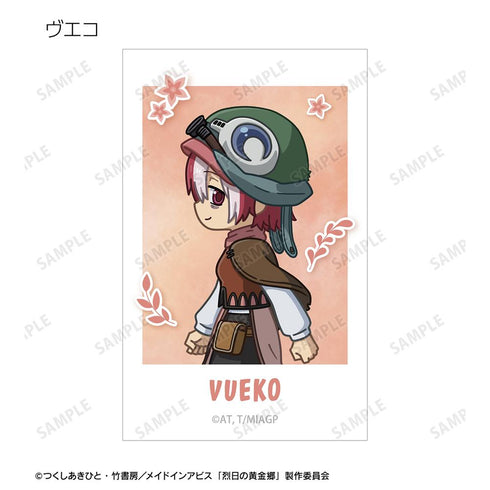 『メイドインアビス 烈日の黄金郷』トレーディング ちびとこ イラストカード(単位/BOX)