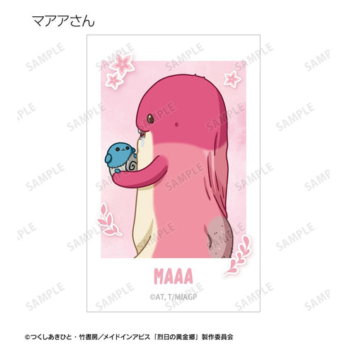 『メイドインアビス 烈日の黄金郷』トレーディング ちびとこ イラストカード(単位/BOX)