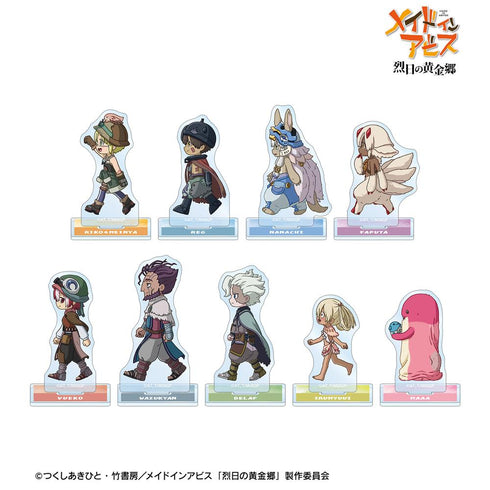 『メイドインアビス 烈日の黄金郷』トレーディング ちびとこ アクリルスタンド(単位/BOX)