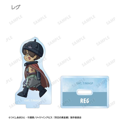 『メイドインアビス 烈日の黄金郷』トレーディング ちびとこ アクリルスタンド(単位/BOX)【202608再販】