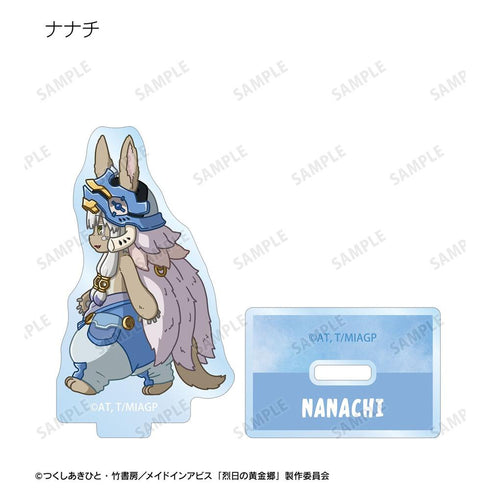 『メイドインアビス 烈日の黄金郷』トレーディング ちびとこ アクリルスタンド(単位/BOX)【202608再販】