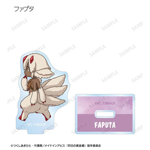 『メイドインアビス 烈日の黄金郷』トレーディング ちびとこ アクリルスタンド(単位/BOX)