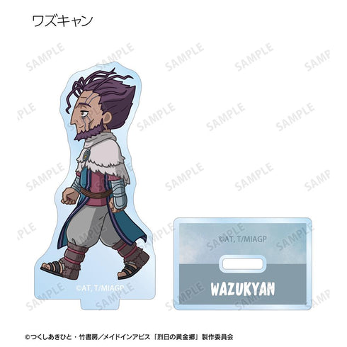 『メイドインアビス 烈日の黄金郷』トレーディング ちびとこ アクリルスタンド(単位/BOX)