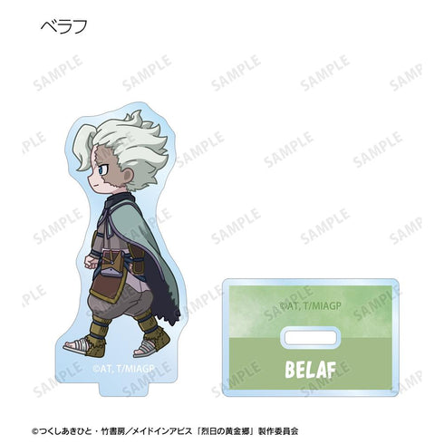 『メイドインアビス 烈日の黄金郷』トレーディング ちびとこ アクリルスタンド(単位/BOX)