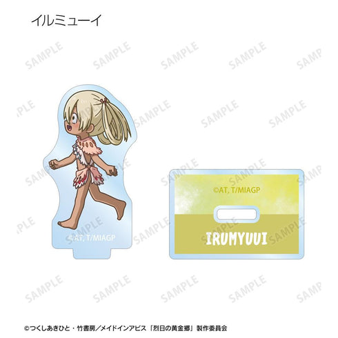 『メイドインアビス 烈日の黄金郷』トレーディング ちびとこ アクリルスタンド(単位/BOX)【202608再販】