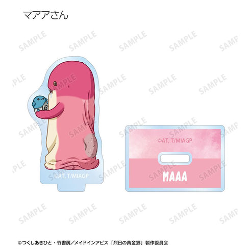 『メイドインアビス 烈日の黄金郷』トレーディング ちびとこ アクリルスタンド(単位/BOX)