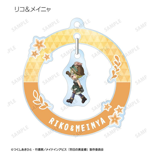 『メイドインアビス 烈日の黄金郷』トレーディング ちびとこ ゆらゆらアクリルキーホルダー(単位/BOX)【202608再販】